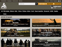 Tablet Screenshot of hobbi.gr